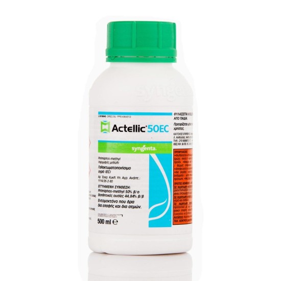 Actellic 50 EC 500ml