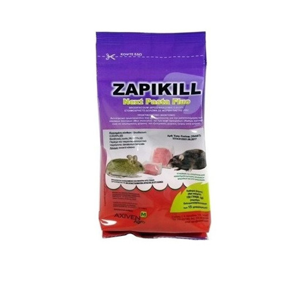 Ποντικοκτόνο Zapikill 150gr (Δολώματα των 15gr)