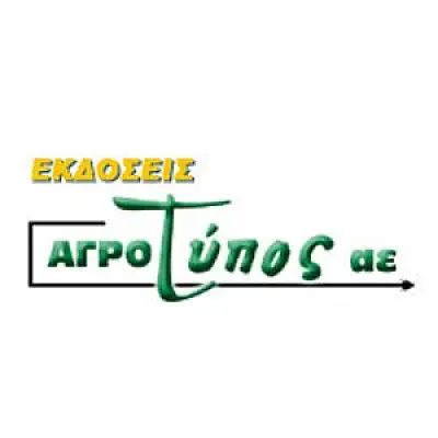 ΑΓΡΟΤΥΠΟΣ