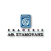 ΕΚΔΟΣΕΙΣ ΣΤΑΜΟΥΛΗ