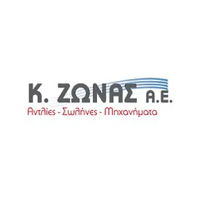 Κ.ΖΩΝΑΣ Α.Ε.