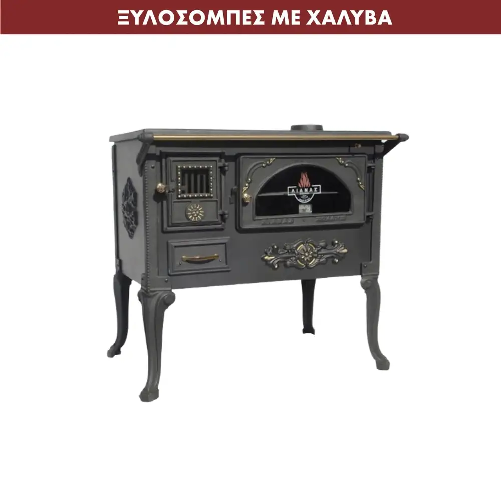 ΣΟΜΠΑ ΞΥΛΟΥ ΚΟΖΑΝΗΣ Ν.115