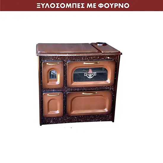 ΣΟΜΠΑ ΞΥΛΟΥ ΜΕ ΔΙΠΛΟ ΕΜΑΓΙΕ ΦΟΥΡΝΟ