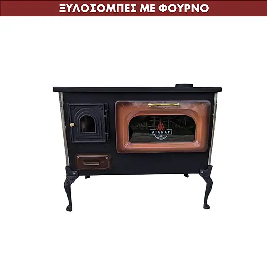 ΣΟΜΠΑ ΞΥΛΟΥ ΚΟΖΑΝΗΣ Ν.110