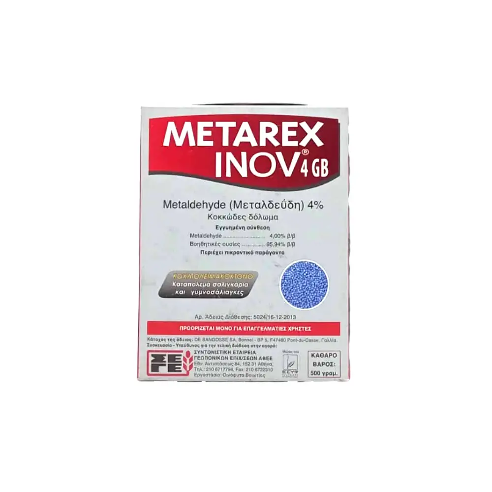 ΣΑΛΙΓΚΑΡΟΚΤΟΝΟ METAREX INOV 1KG