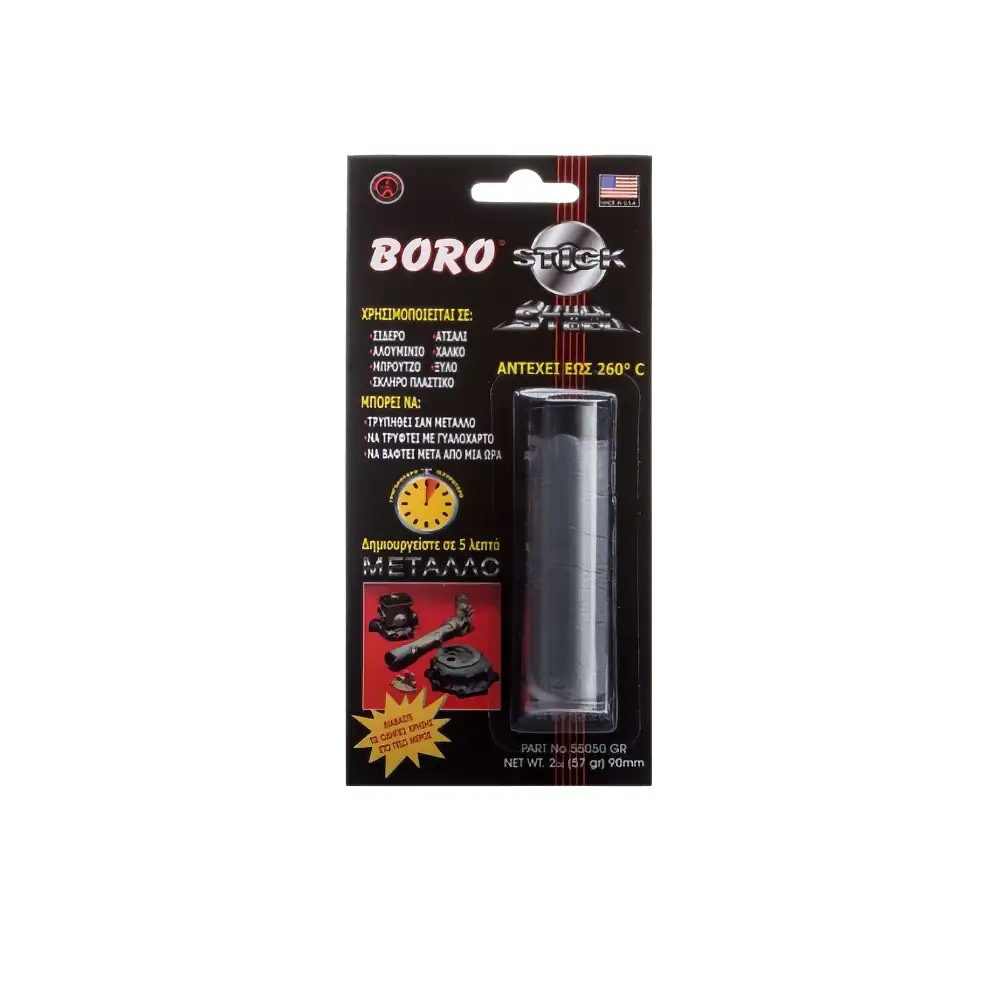 ΚΟΛΛΑ ΕΠΟΞΕΙΔΙΚΗΣ ΠΛΑΣΤΕΛΙΝΗΣ BORO STICK STEEL