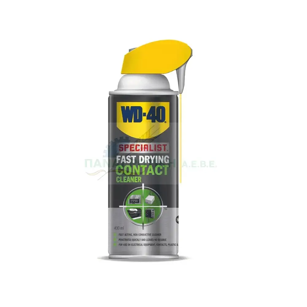 ΣΠΡΕΙ ΚΑΘΑΡΙΣΤΙΚΟ ΕΠΑΦΩΝ WD40 FAST DRYING CONTACT CLEANER 400ml