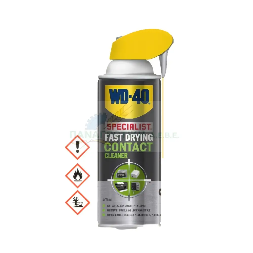 ΣΠΡΕΙ ΚΑΘΑΡΙΣΤΙΚΟ ΕΠΑΦΩΝ WD40 FAST DRYING CONTACT CLEANER 400ml