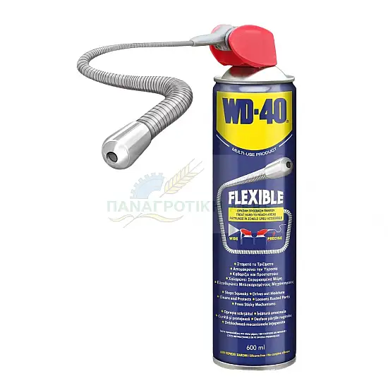 ΣΠΡΕΙ ΑΝΤΙΣΚΩΡΙΑΚΟ ΛΙΠΑΝΤΙΚΟ WD40 600ml