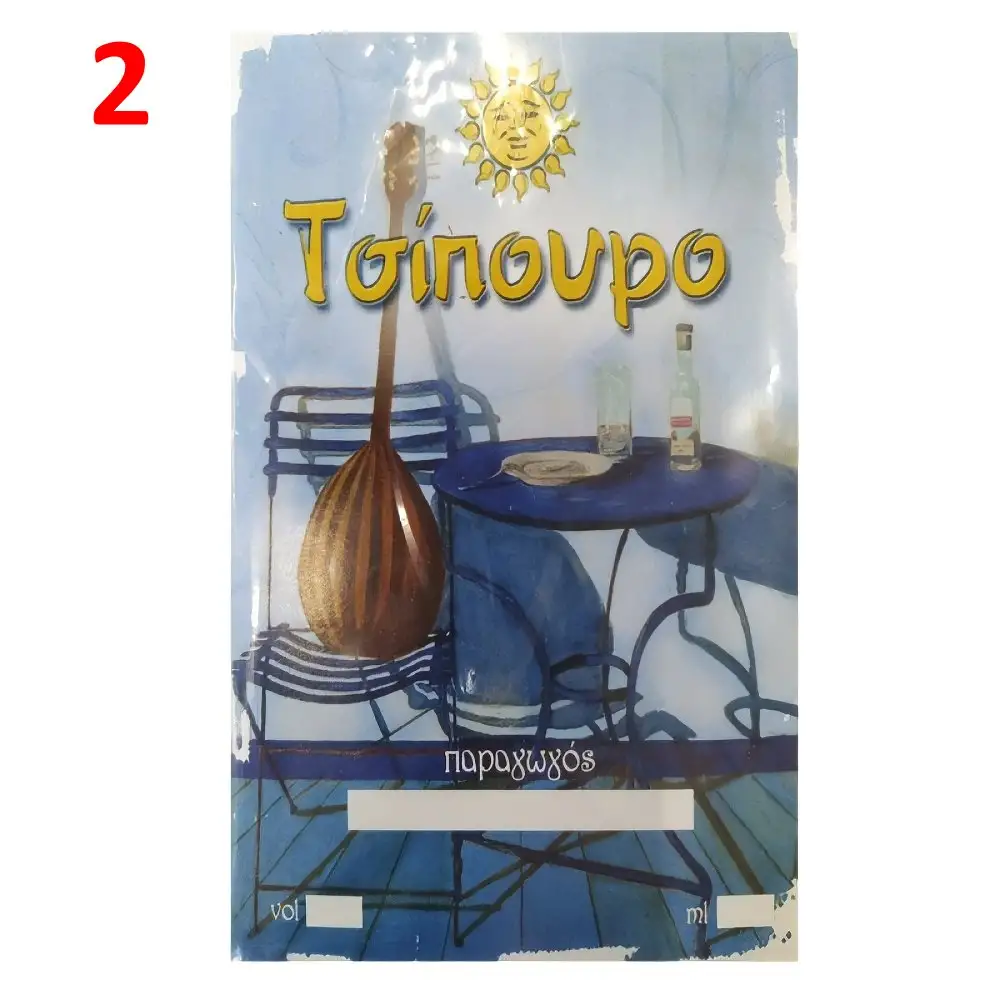 ΕΤΙΚΕΤΕΣ ΜΠΟΥΚΑΛΙΩΝ - 100 τεμάχια
