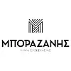 ΜΠΟΡΑΖΑΝΗΣ
