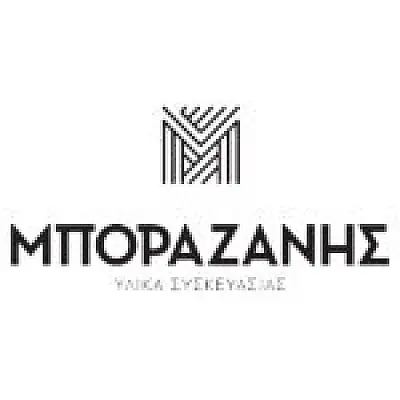 ΜΠΟΡΑΖΑΝΗΣ