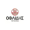 ΟΦΛΙΔΗΣ