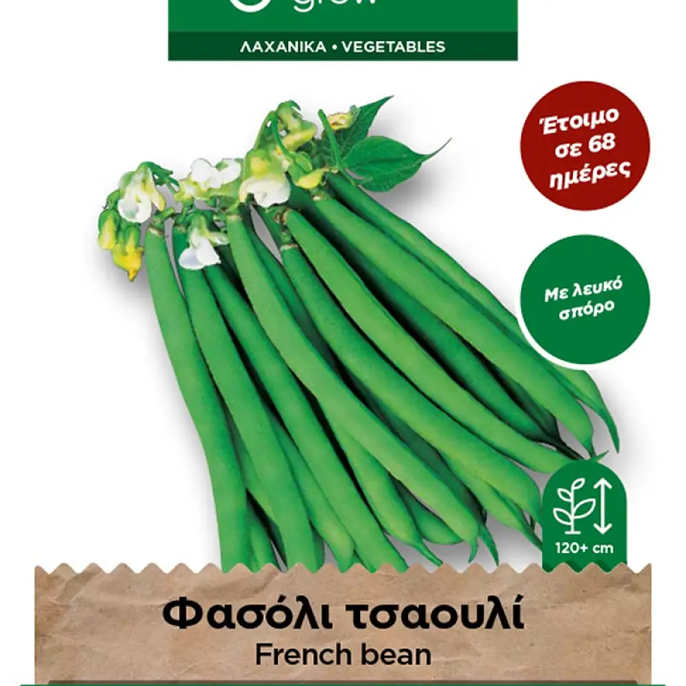 ΣΠΟΡΟΙ ΛΑΧΑΝΙΚΩΝ - ΛΟΥΛΟΥΔΙΩΝ ΣΕ ΦΑΚΕΛΑΚΙ 8gr GEMMA