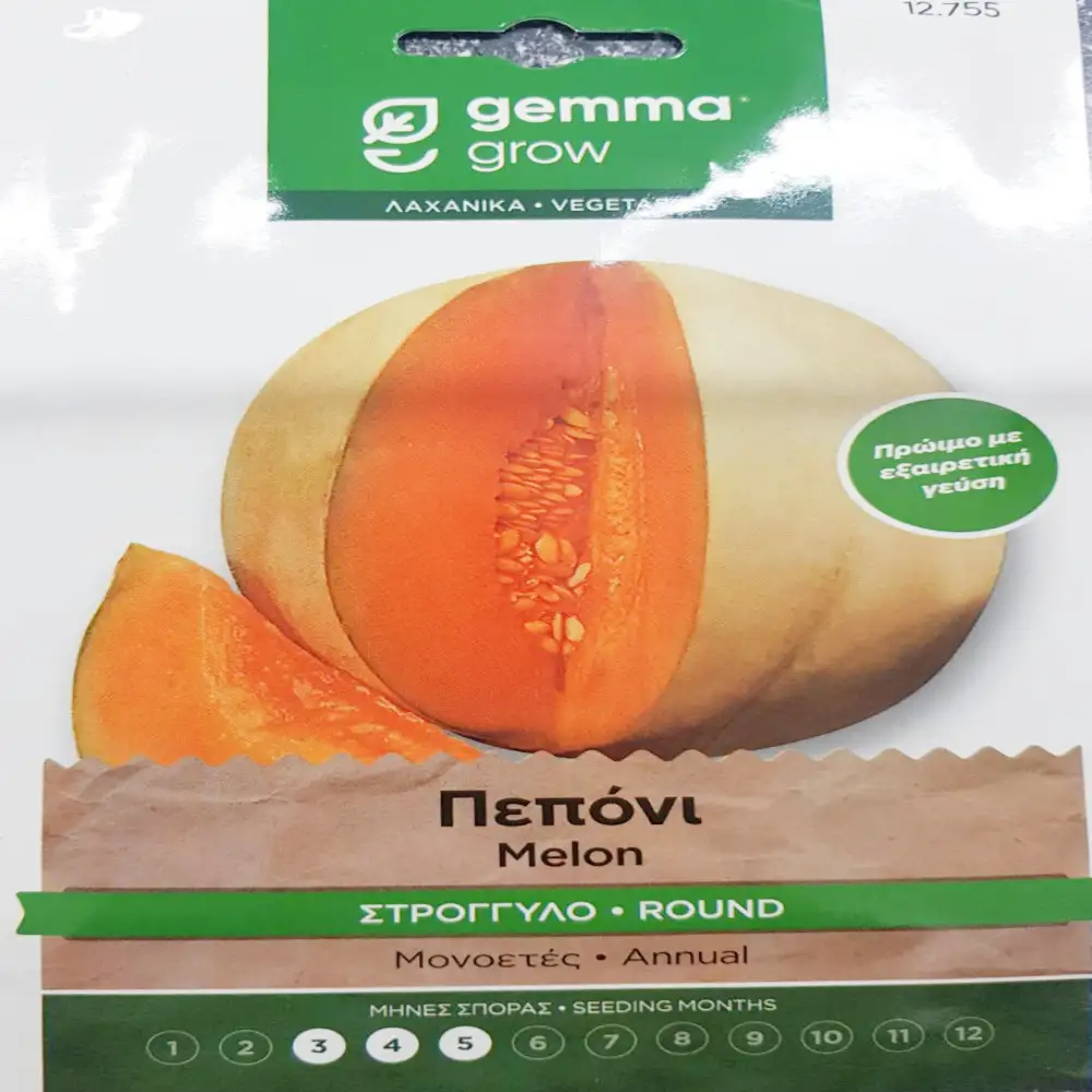 ΣΠΟΡΟΙ ΛΑΧΑΝΙΚΩΝ - ΛΟΥΛΟΥΔΙΩΝ ΣΕ ΦΑΚΕΛΑΚΙ 8gr GEMMA