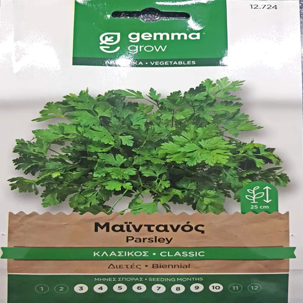 ΣΠΟΡΟΙ ΛΑΧΑΝΙΚΩΝ - ΛΟΥΛΟΥΔΙΩΝ ΣΕ ΦΑΚΕΛΑΚΙ 8gr GEMMA