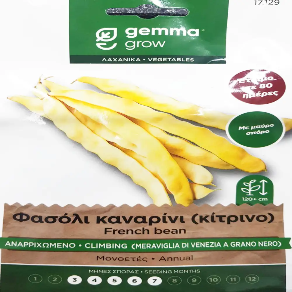 ΣΠΟΡΟΙ ΛΑΧΑΝΙΚΩΝ - ΛΟΥΛΟΥΔΙΩΝ ΣΕ ΦΑΚΕΛΑΚΙ 8gr GEMMA