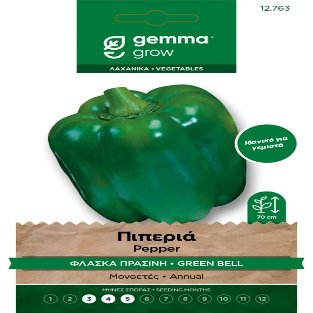 ΣΠΟΡΟΙ ΛΑΧΑΝΙΚΩΝ - ΛΟΥΛΟΥΔΙΩΝ ΣΕ ΦΑΚΕΛΑΚΙ 8gr GEMMA