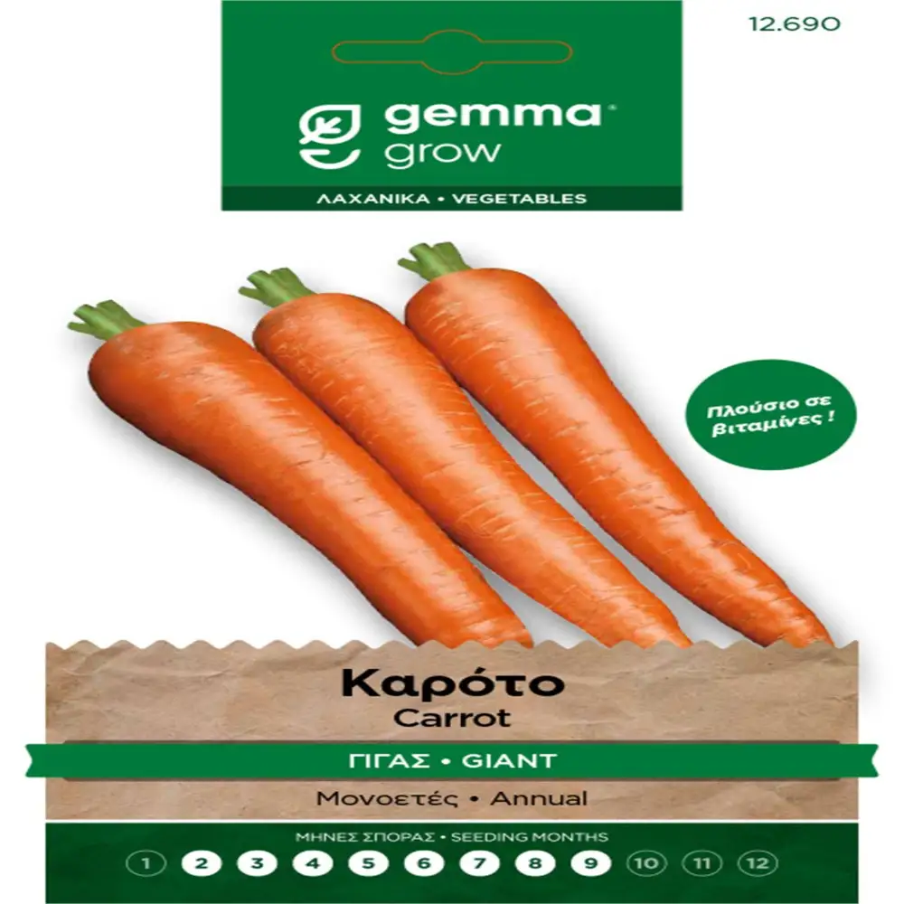 ΣΠΟΡΟΙ ΛΑΧΑΝΙΚΩΝ - ΛΟΥΛΟΥΔΙΩΝ ΣΕ ΦΑΚΕΛΑΚΙ 8gr GEMMA