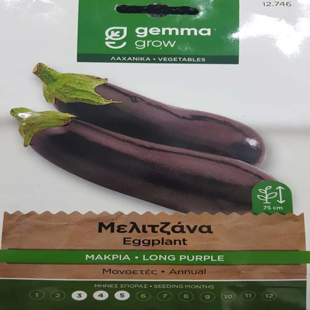 ΣΠΟΡΟΙ ΛΑΧΑΝΙΚΩΝ - ΛΟΥΛΟΥΔΙΩΝ ΣΕ ΦΑΚΕΛΑΚΙ 8gr GEMMA