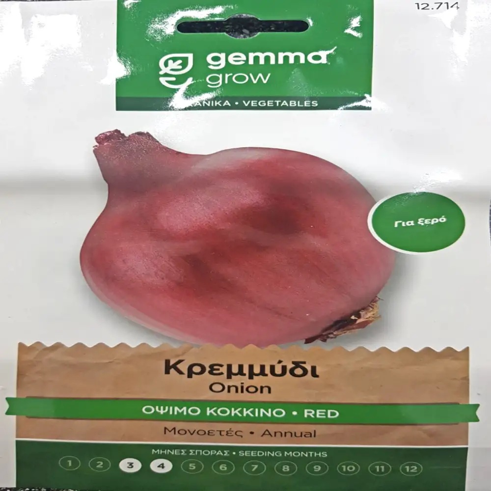ΣΠΟΡΟΙ ΛΑΧΑΝΙΚΩΝ - ΛΟΥΛΟΥΔΙΩΝ ΣΕ ΦΑΚΕΛΑΚΙ 8gr GEMMA