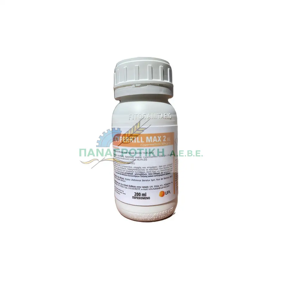 ΕΝΤΟΜΟΚΤΟΝΟ CYPERKILL MAX 50EC 200ml