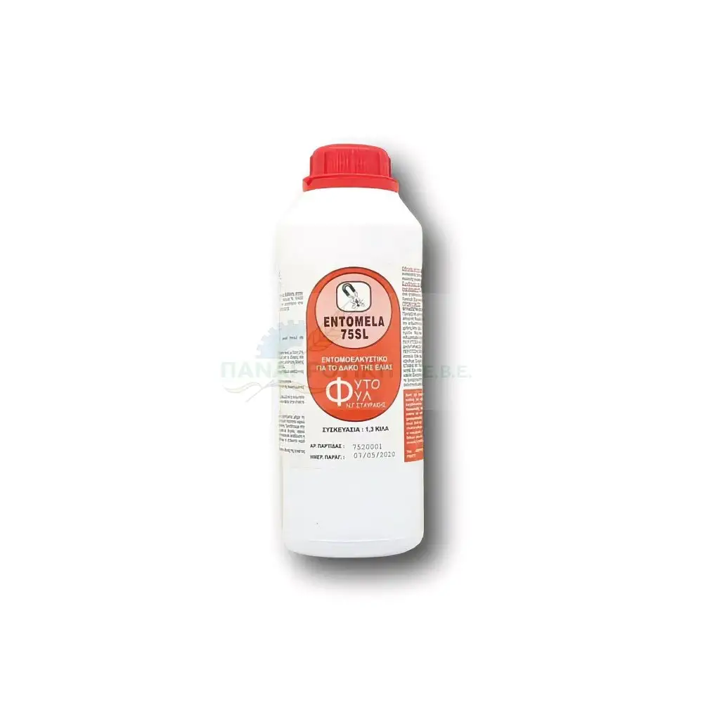 ENTOMELA 75 SL 1,3KG - ΕΝΤΟΜΟΕΛΚΥΣΤΙΚΟ ΓΙΑ ΔΑΚΟ