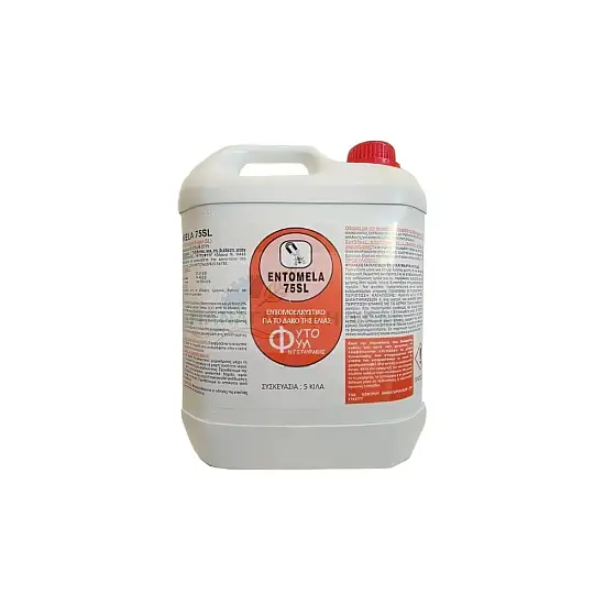 ENTOMELA 75 SL 5L - ΕΝΤΟΜΟΕΛΚΥΣΤΙΚΟ ΓΙΑ ΔΑΚΟ