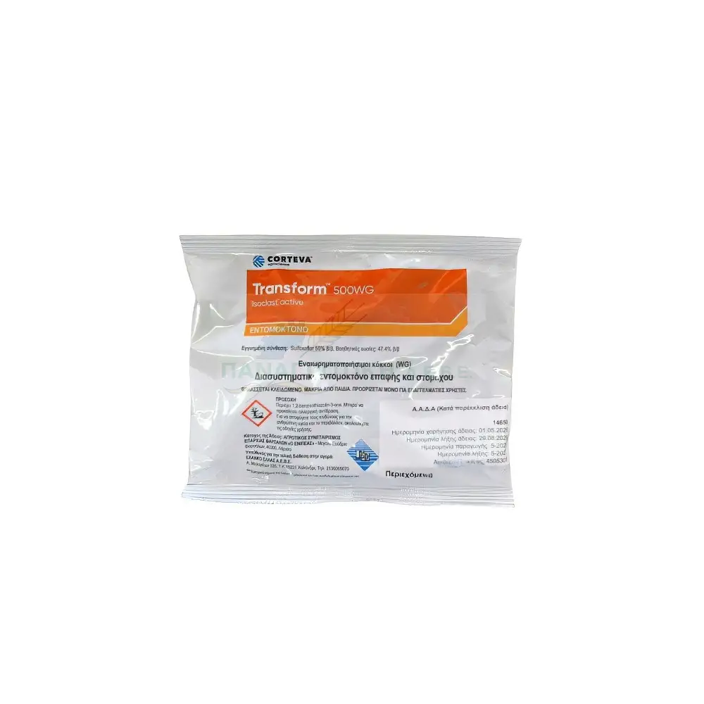 TRANSFORM 500 WG 250gr ΕΝΤΟΜΟΚΤΟΝΟ SULFOXAFLOR 50%
