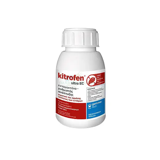 ΕΝΤΟΜΟΚΤΟΝΟ KITROFEN ULTRA 150cc