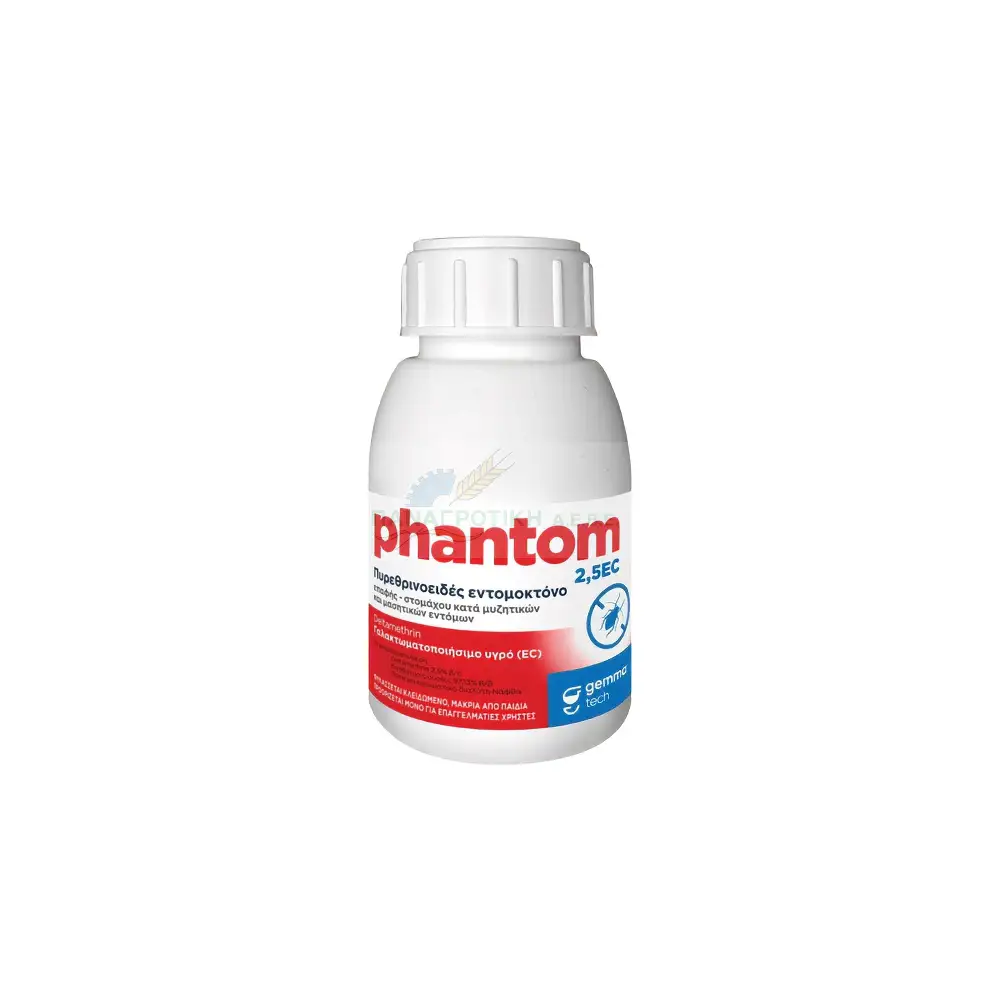 ΕΝΤΟΜΟΚΤΟΝΟ DECIS PHANTOM 2,5 EC 100cc