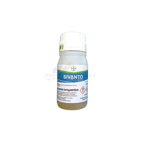ΕΝΤΟΜΟΚΤΟΝΟ ΔΙΑΣΥΣΤΗΜΑΤΙΚΟ SIVANTO PRIME 200SL 50ML