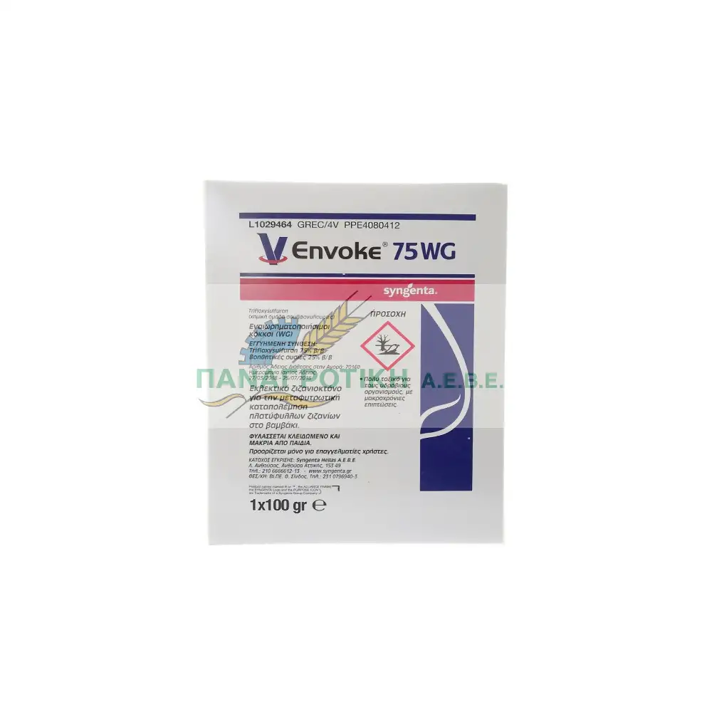 ΕΚΛΕΚΤΙΚΟ ΖΙΖΑΝΙΟΚΤΟΝΟ ENVOKE 75WG 100gr