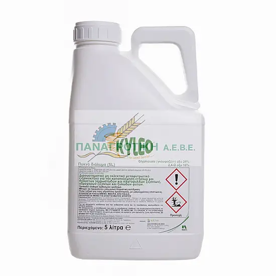 ΖΙΖΑΝΙΟΚΤΟΝΟ KYLEO 5LT