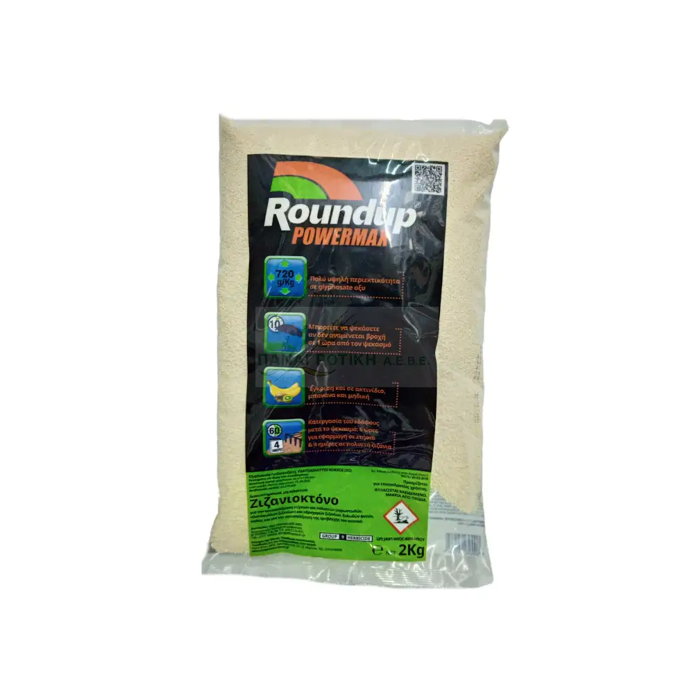 ΖΙΖΑΝΙΟΚΤΟΝΟ ROUNDUP POWERMAX 2KG