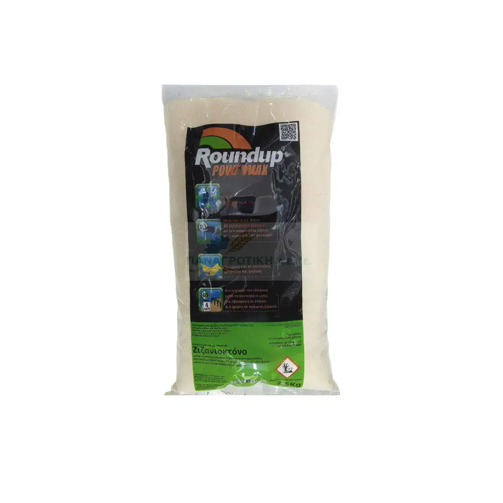 ΖΙΖΑΝΙΟΚΤΟΝΟ ROUNDUP POWERMAX 2,5KG
