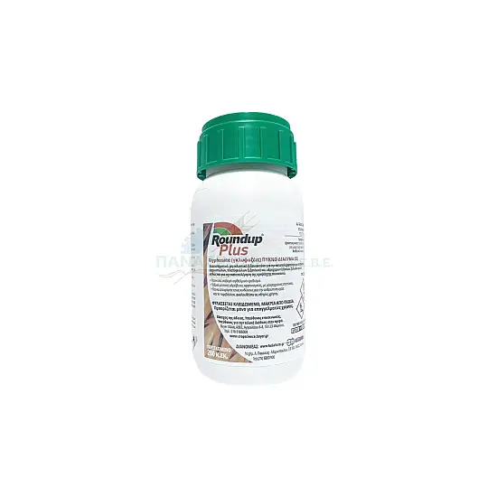 ROUNDUP PLUS 200ml ΙΣΧΥΡΟ ΖΙΖΑΝΙΟΚΤΟΝΟ GLYPHOSATE