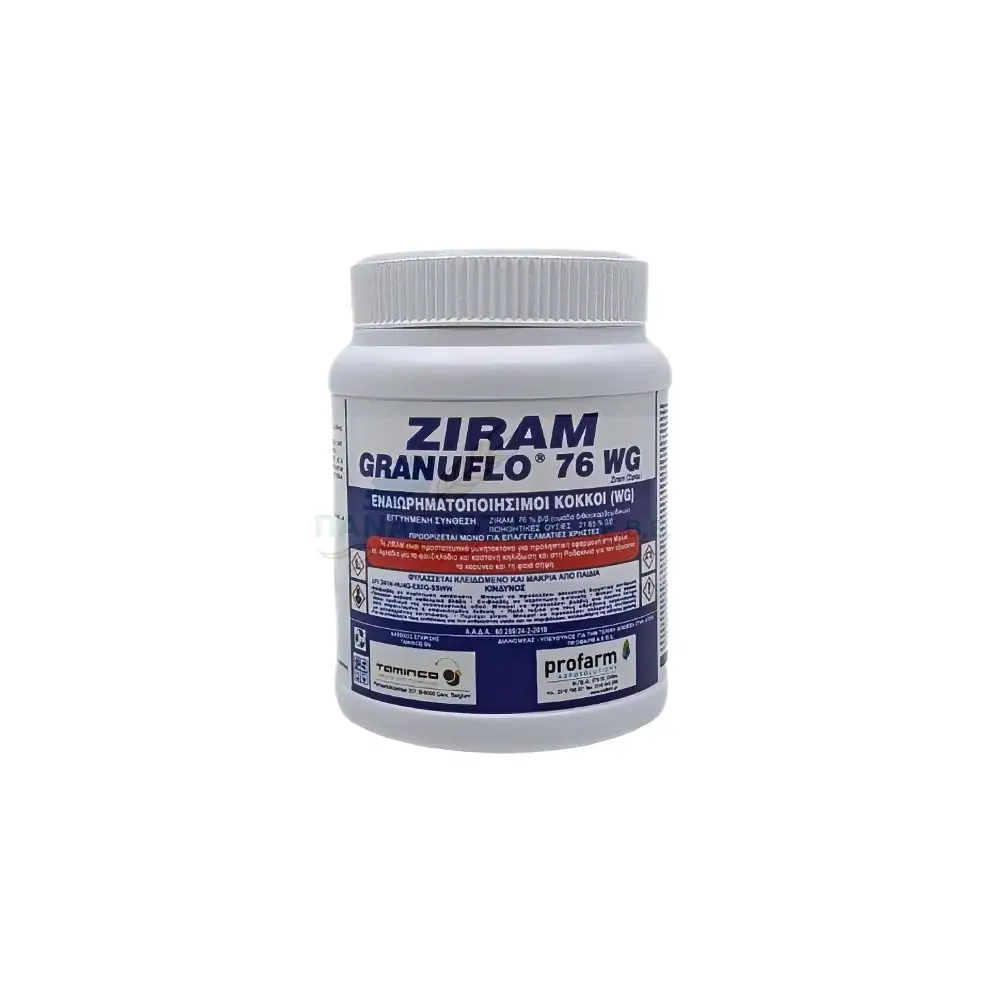 ZIRAM GRANUFLO 76WG 200GR – ΠΡΟΛΗΠΤΙΚΟ ΜΥΚΗΤΟΚΤΟΝΟ ΕΠΑΦΗΣ