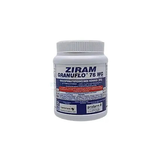 ZIRAM GRANUFLO 76WG 200GR – ΠΡΟΛΗΠΤΙΚΟ ΜΥΚΗΤΟΚΤΟΝΟ ΕΠΑΦΗΣ