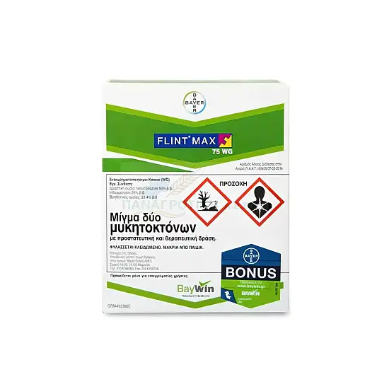 FLINT MAX 75 WG 60GR - ΜΥΚΗΤΟΚΤΟΝΟ ΓΙΑ ΩΙΔΙΟ & ΦΟΥΖΙΚΛΑΔΙΟ