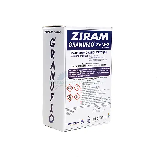 ZIRAM GRANUFLO 76WG 3KG – ΠΡΟΛΗΠΤΙΚΟ ΜΥΚΗΤΟΚΤΟΝΟ ΕΠΑΦΗΣ