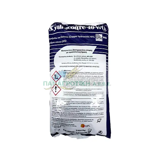 ΜΥΚΗΤΟΚΤΟΝΟ XYDROCOURE 40WG 2.5KG