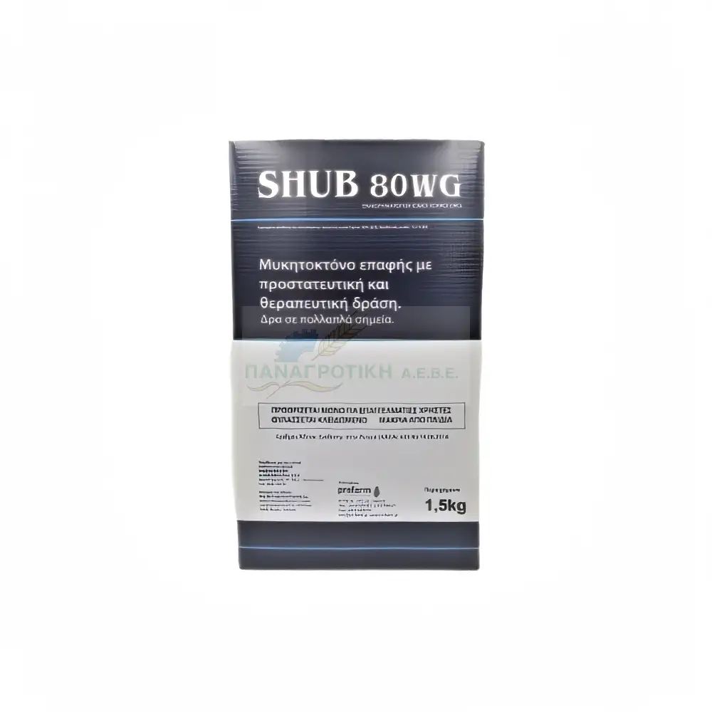 ΜΥΚΗΤΟΚΤΟΝΟ SHUB 80WG 1.5KG
