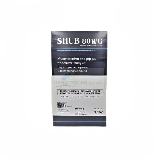 ΜΥΚΗΤΟΚΤΟΝΟ SHUB 80WG 1.5KG
