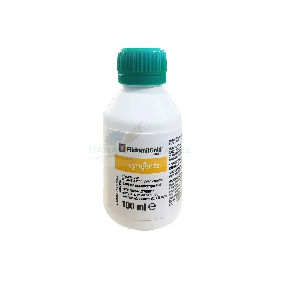 SCORE 250 EC 500ml ΜΥΚΗΤΟΚΤΟΝΟ Difenoconazole