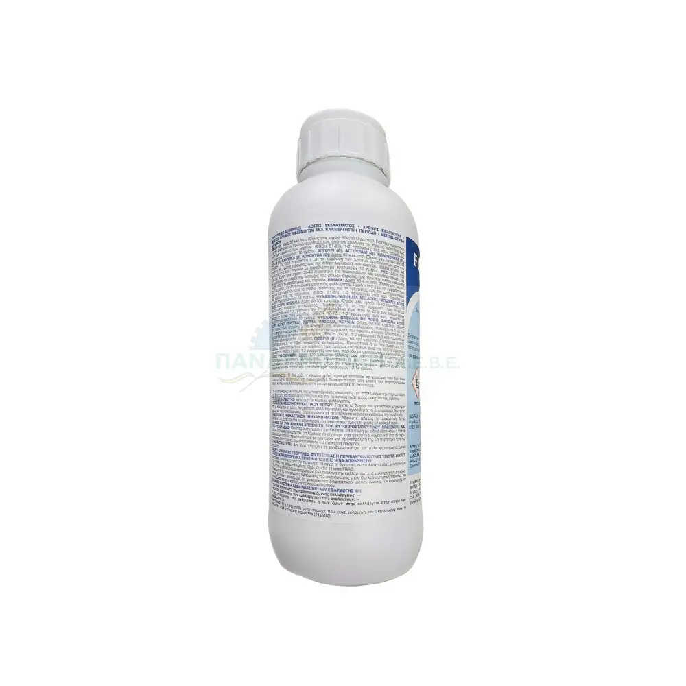 FUNGIZOX 250 SC 1LT - ΜΥΚΗΤΟΚΤΟΝΟ AZOXYSTROBIN 250g/L