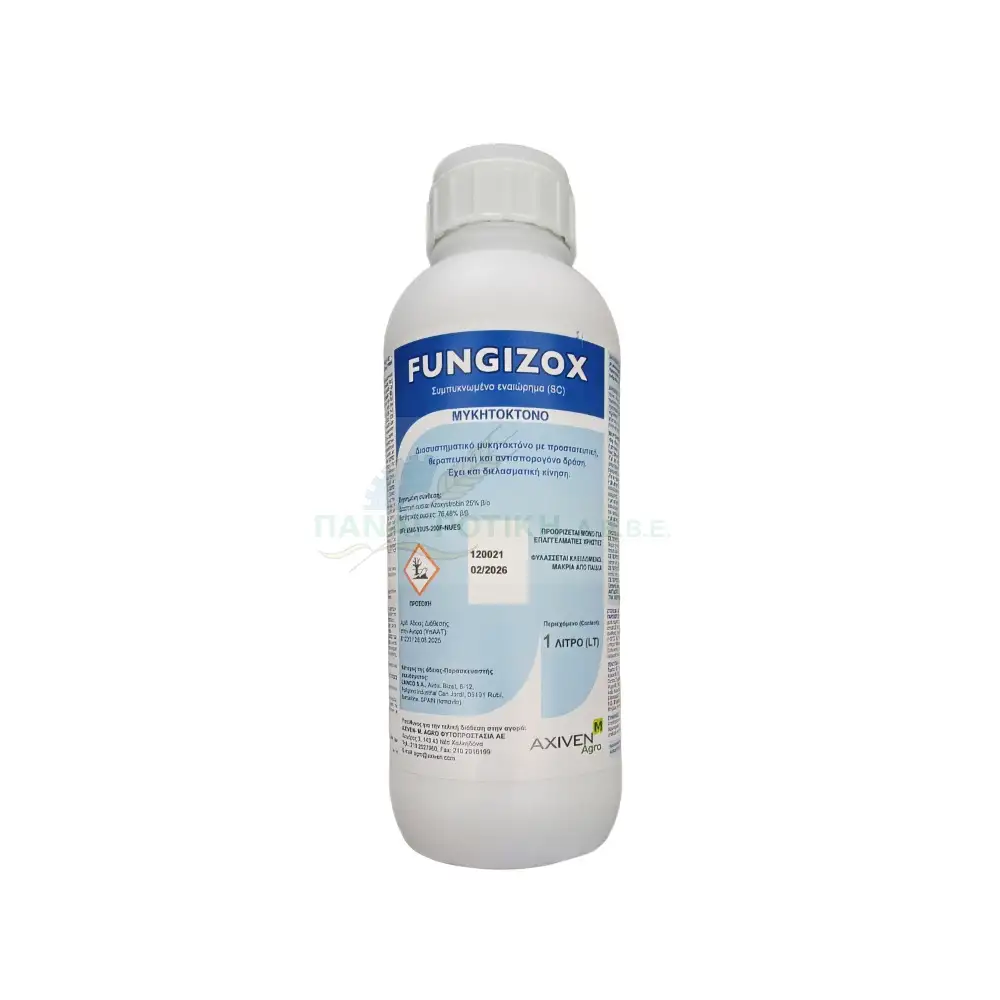 FUNGIZOX 250 SC 1LT - ΜΥΚΗΤΟΚΤΟΝΟ AZOXYSTROBIN 250g/L