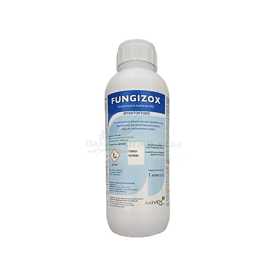 FUNGIZOX 250 SC 1LT - ΜΥΚΗΤΟΚΤΟΝΟ AZOXYSTROBIN 250g/L