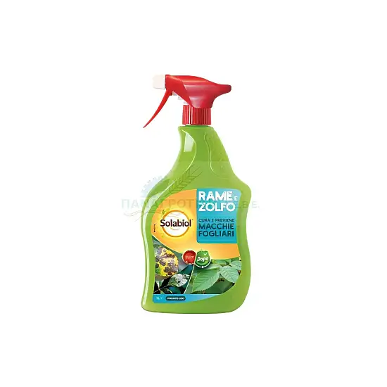 SOLABIOL COPPER PLUS SPRAY 1LT - ΧΑΛΚΟΣ & ΘΕΙΟ READY SPRAY