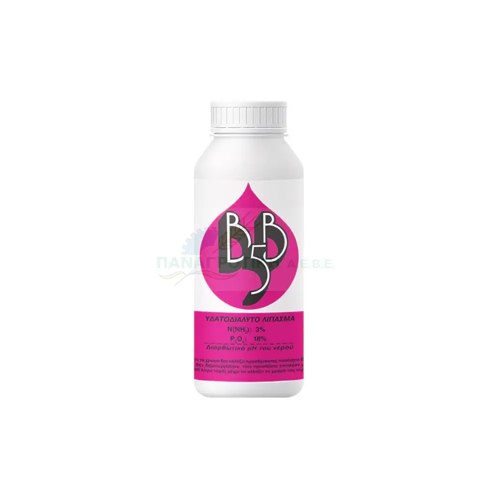 BB5 1LT ΔΙΟΡΘΩΤΗΣ pH & ΔΙΑΒΡΕΚΤΙΚΟ ΨΕΚΑΣΜΩΝ